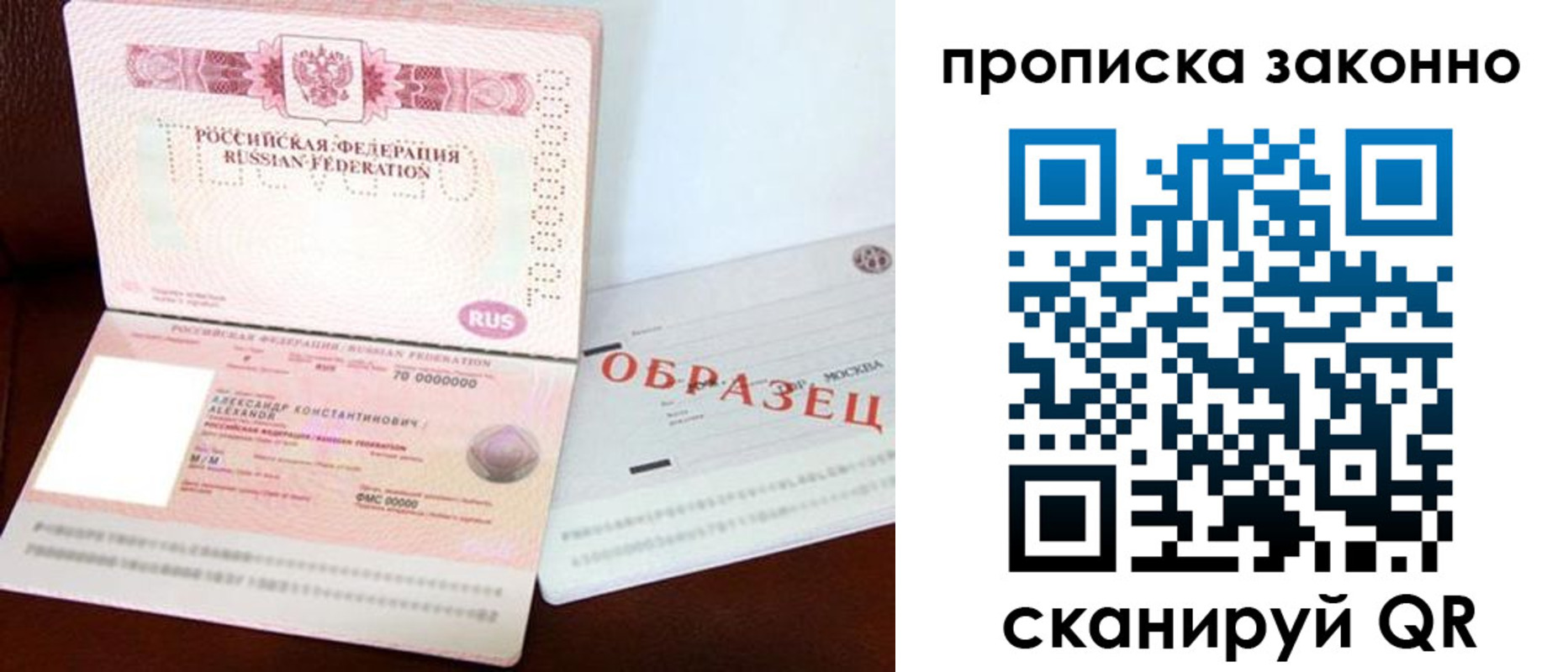форма 3 в Боготоле